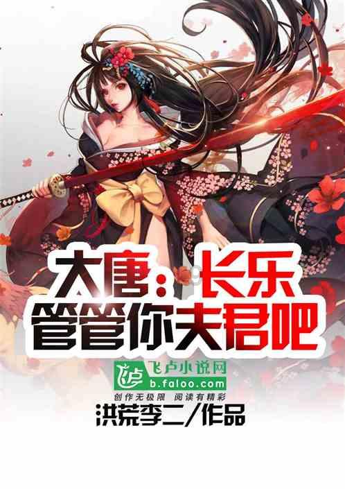 遗失之森